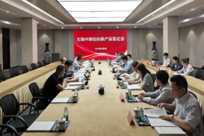 无锡一棉四项新产品通过鉴定，达到国内领先水平