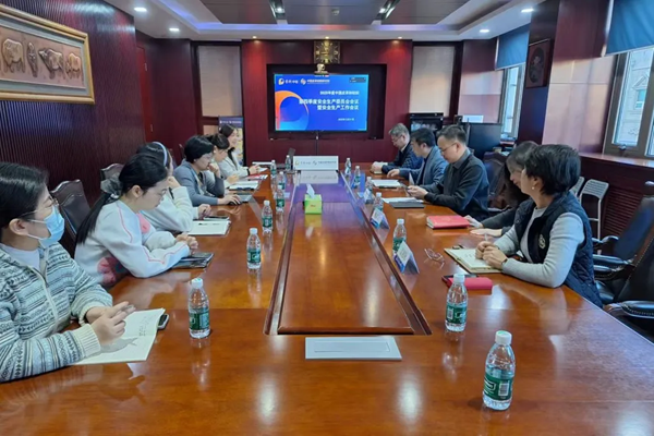 中国皮革制鞋研究院召开2025年第四季度安全生产委员会暨安全生产工作会议暨安全生产工作会议